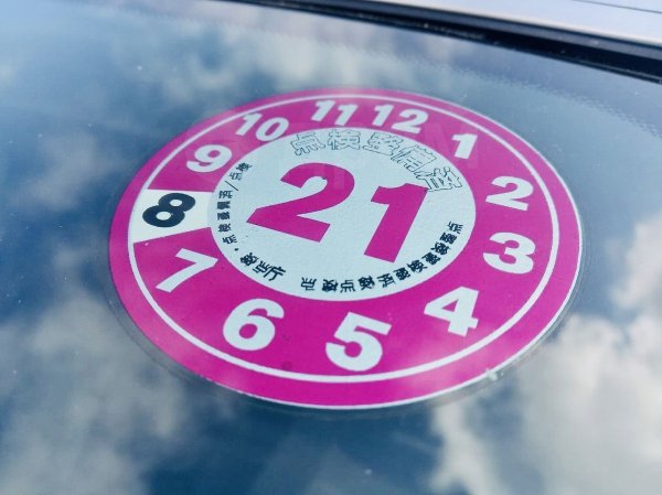 Наклейки на лобовом стекле японских автомобилей