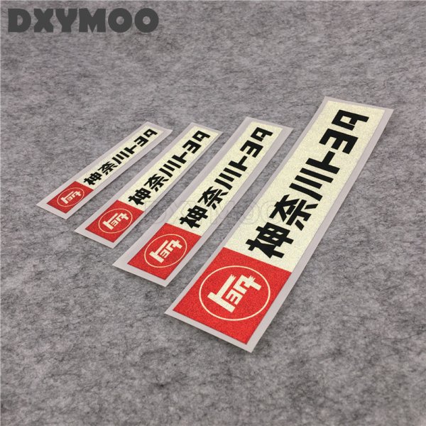 Японские наклейки на авто