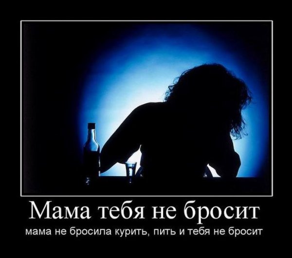 Тема плакатов курить не модно