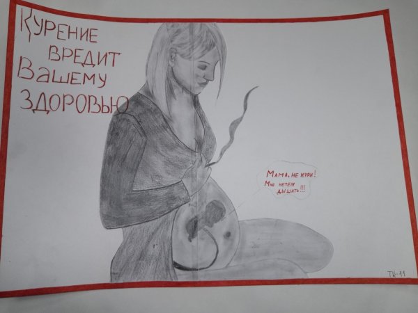 Пьяный отец горе в семье плакат