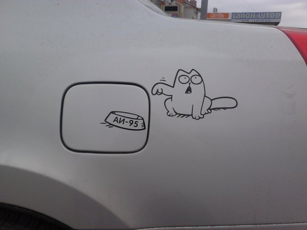 Наклейка на бензобак автомобиля