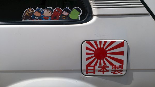 Лючок бензобака zzt230