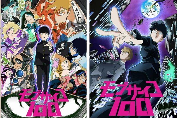 Моб психо 100 плакат