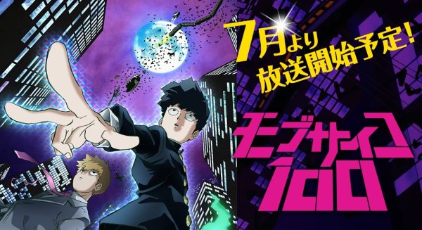 Mob Psycho 100 плакат