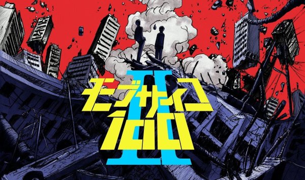 Моб психо 100 2 сезон