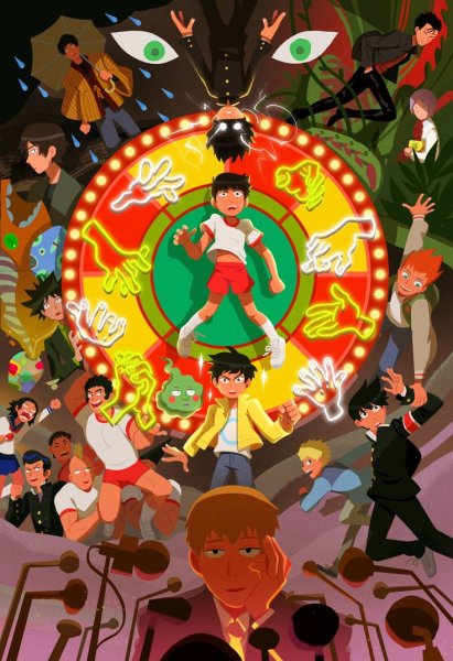 Моб психо 100 Постер