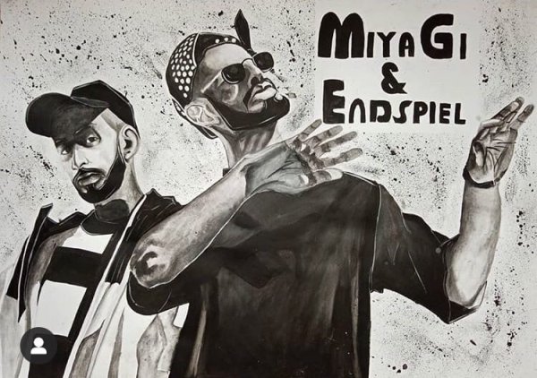 Miyagi Эндшпиль Неизданное