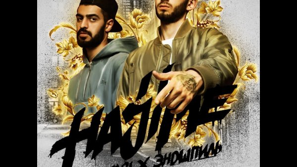 Сослан Бурнацев Andy Panda