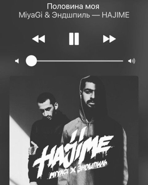 Хаджиме мияги