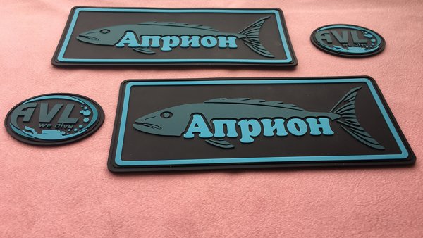 Нашивки для одежды