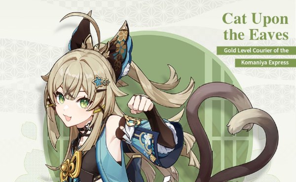 Плакат аниме Genshin Impact