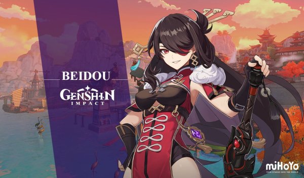 Дилюк Геншин