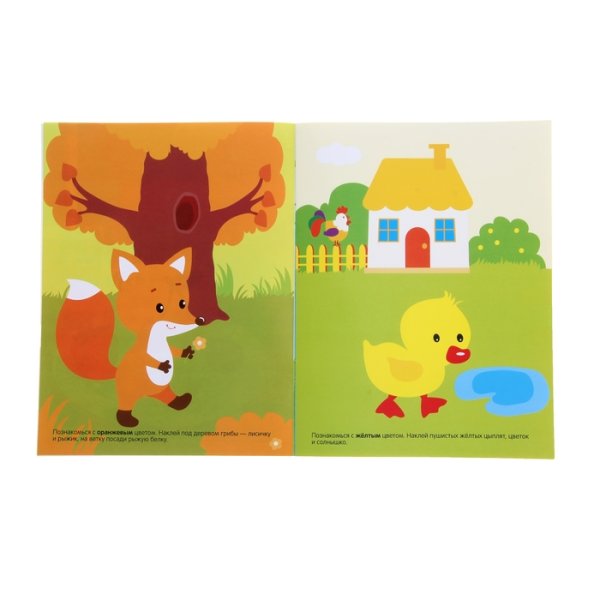 Развивающие наклейки для малышей. Комплект из 10 книг