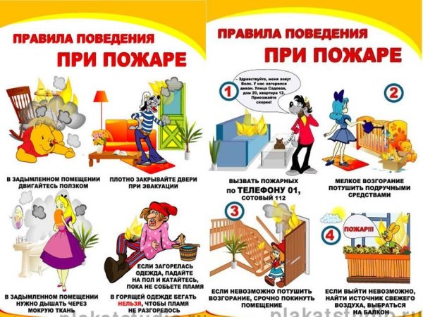 Памятки для родителей по антитеррористической безопасности в ДОУ