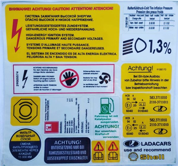 Заводские наклейки ВАЗ 2110 под капотом