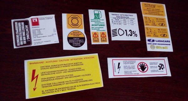 Заводские наклейки ВАЗ 2114