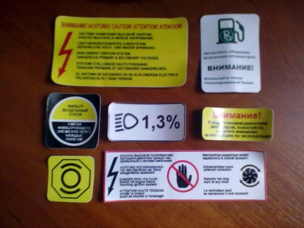 Заводские наклейки на авто