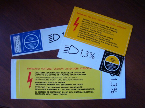 Заводские наклейки ВАЗ 2110 под капотом