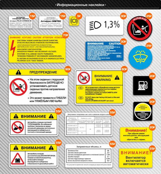 Шумоизоляция под капот ВАЗ 2109