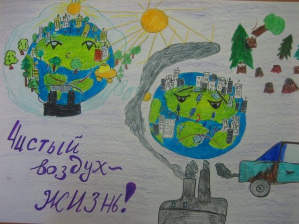 Плакат на тему охрана воздуха