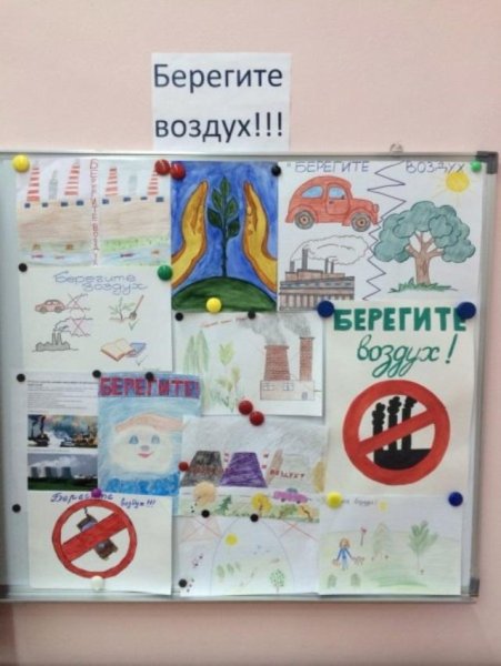 Пракат белигите воздух