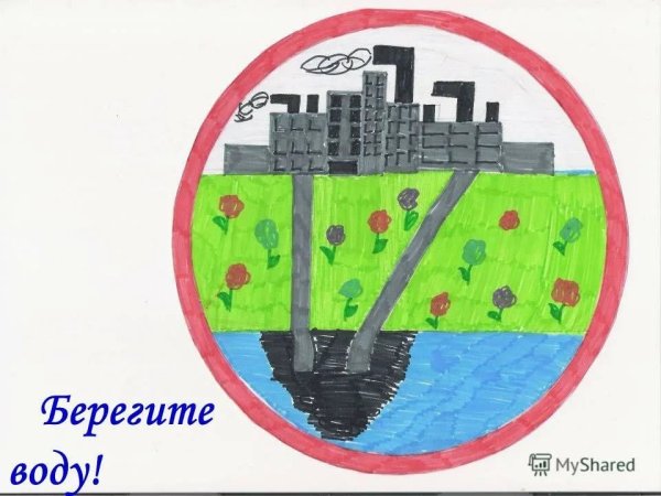 Берегите воздух