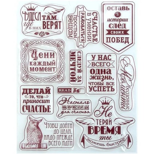 Красивые штампы для скрапбукинга