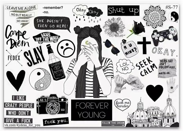 Распечатки черно белые