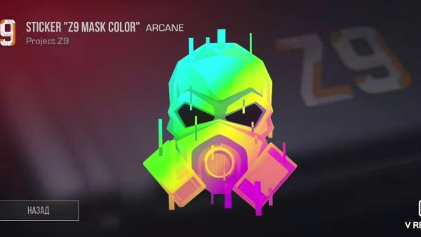 Наклейки Standoff 2