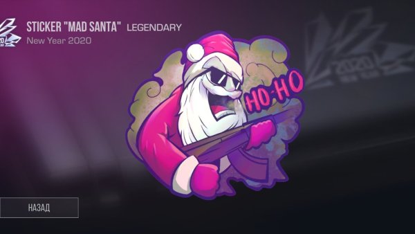 Стикеры стендофф2