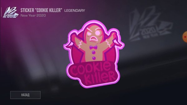 Стикеры из стендов