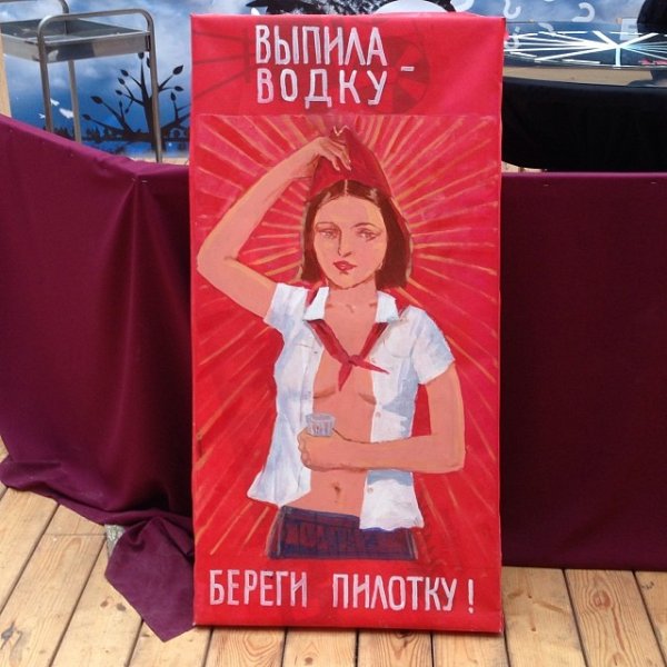 Выпила алдкк бноеги рилотек