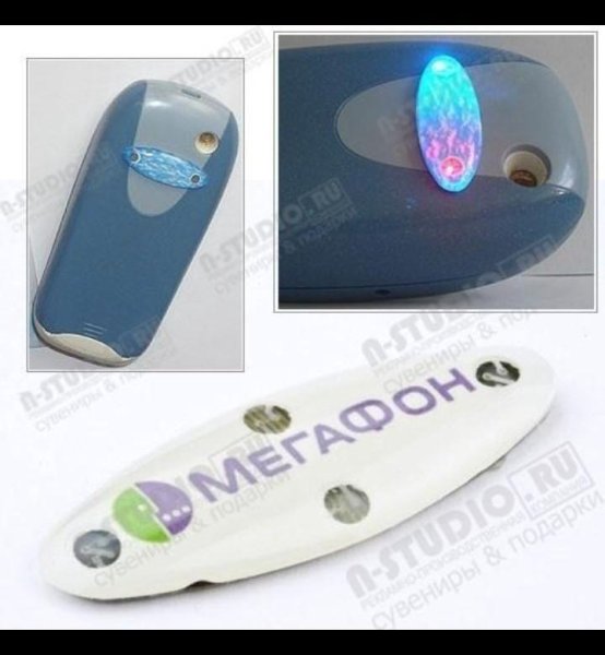 Блинкер на телефон