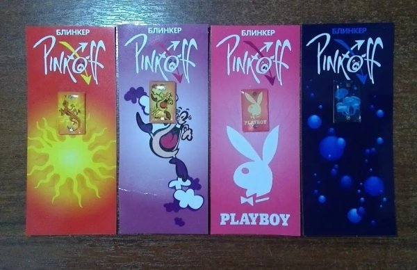 Блинкер наклейка