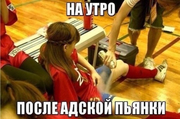 Тематические вечеринки в ночных клубах