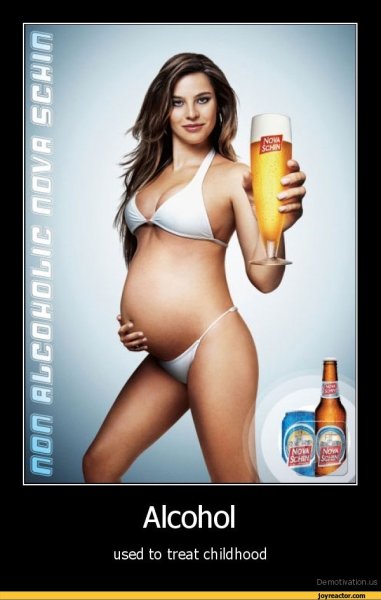 Выпила водку