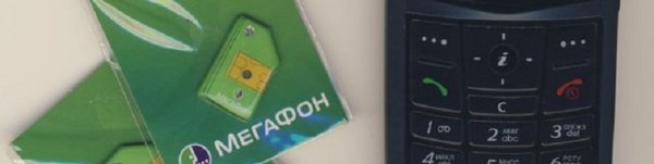 Наклейки на телефон