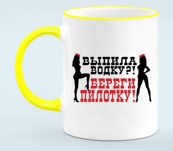 Водка пилотка