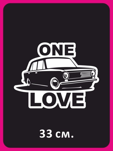 Наклейки на ВАЗ