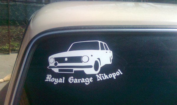 Наклейки на ВАЗ 2101 советские