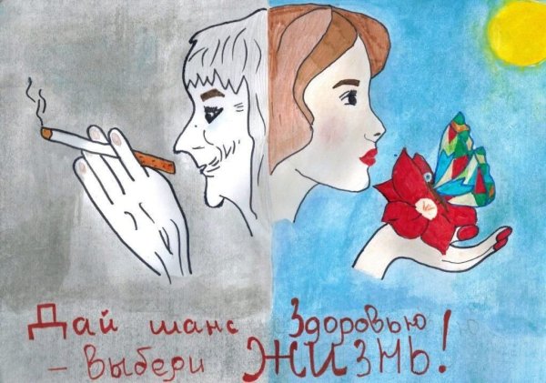 Плакат на тему курить вредно