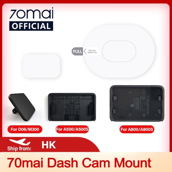 Статическая наклейка для видеорегистратора 70mai