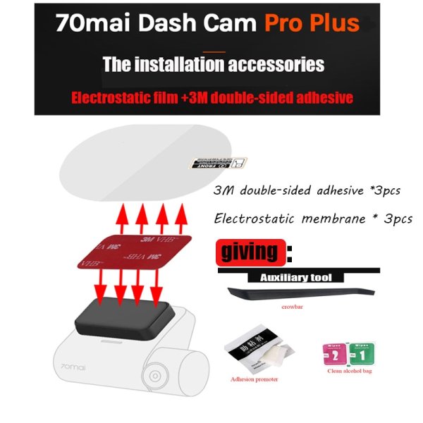 Электростатическая наклейка 70mai