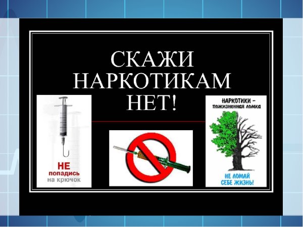 Алкоголь разрушает мозг