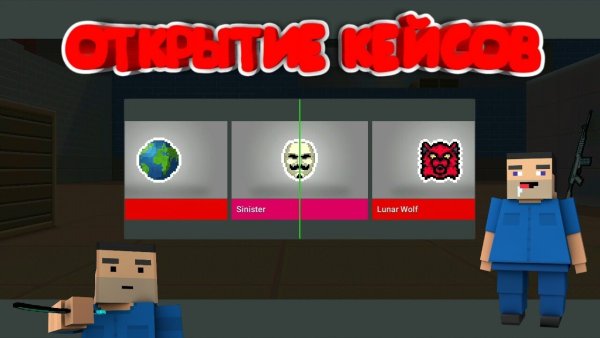 Стикеры из блок страйка