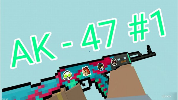 Наклейки блок страйк