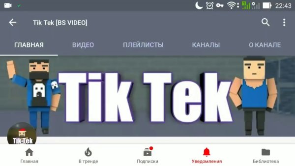 Наклейки блок страйк