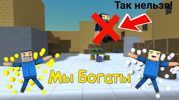 Стикера по блок страйк