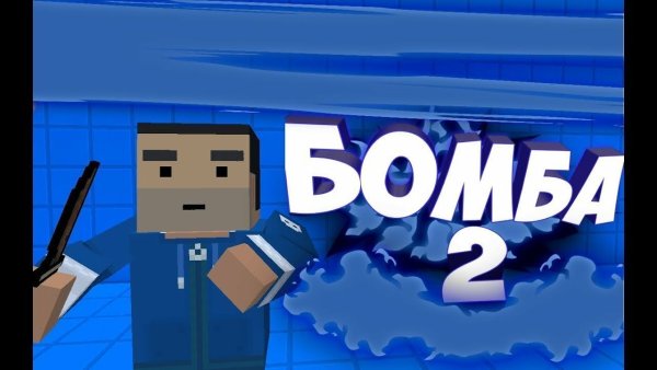 Открытие кейсов в блок страйк