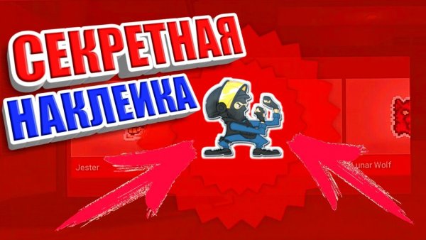 Фон блок страйк